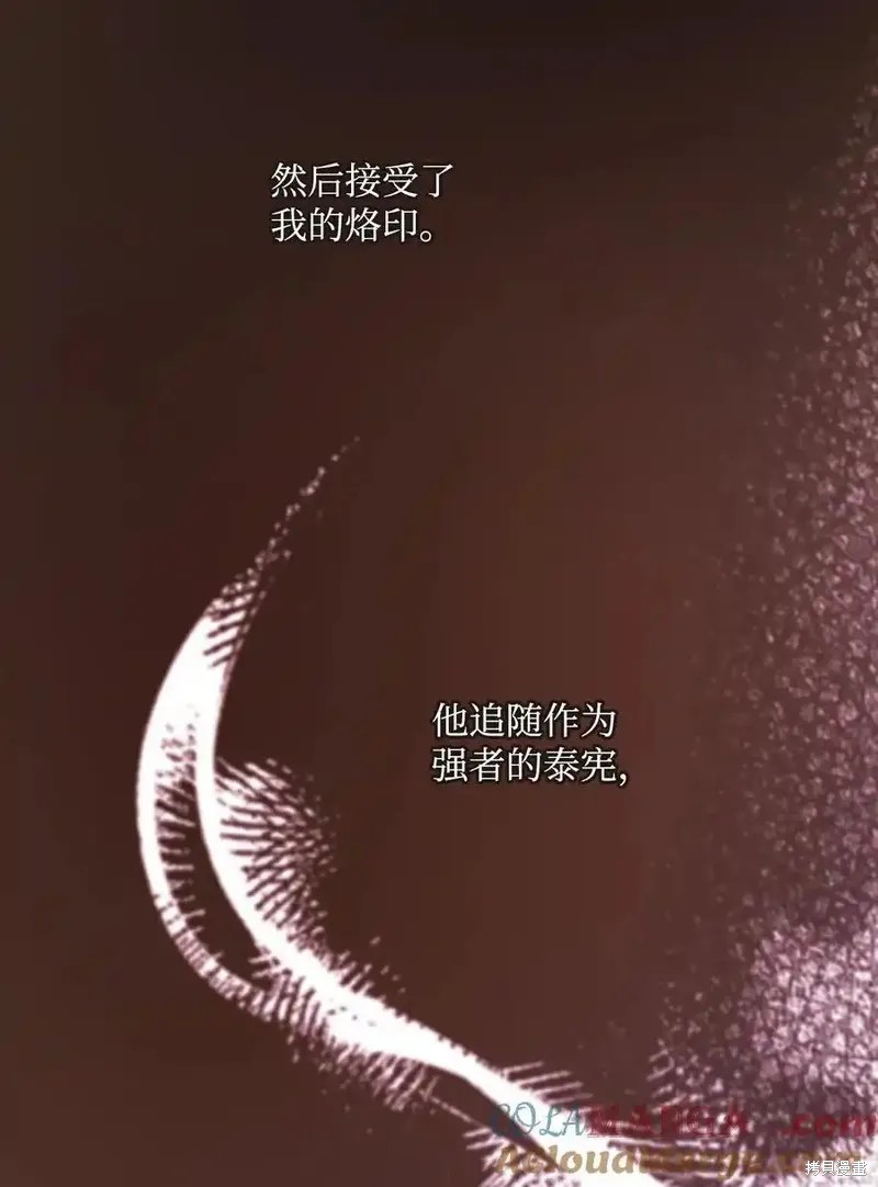 第143话32
