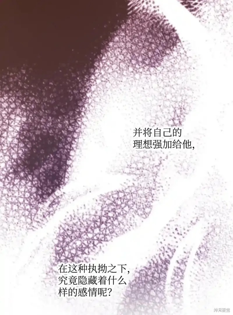 第143话33