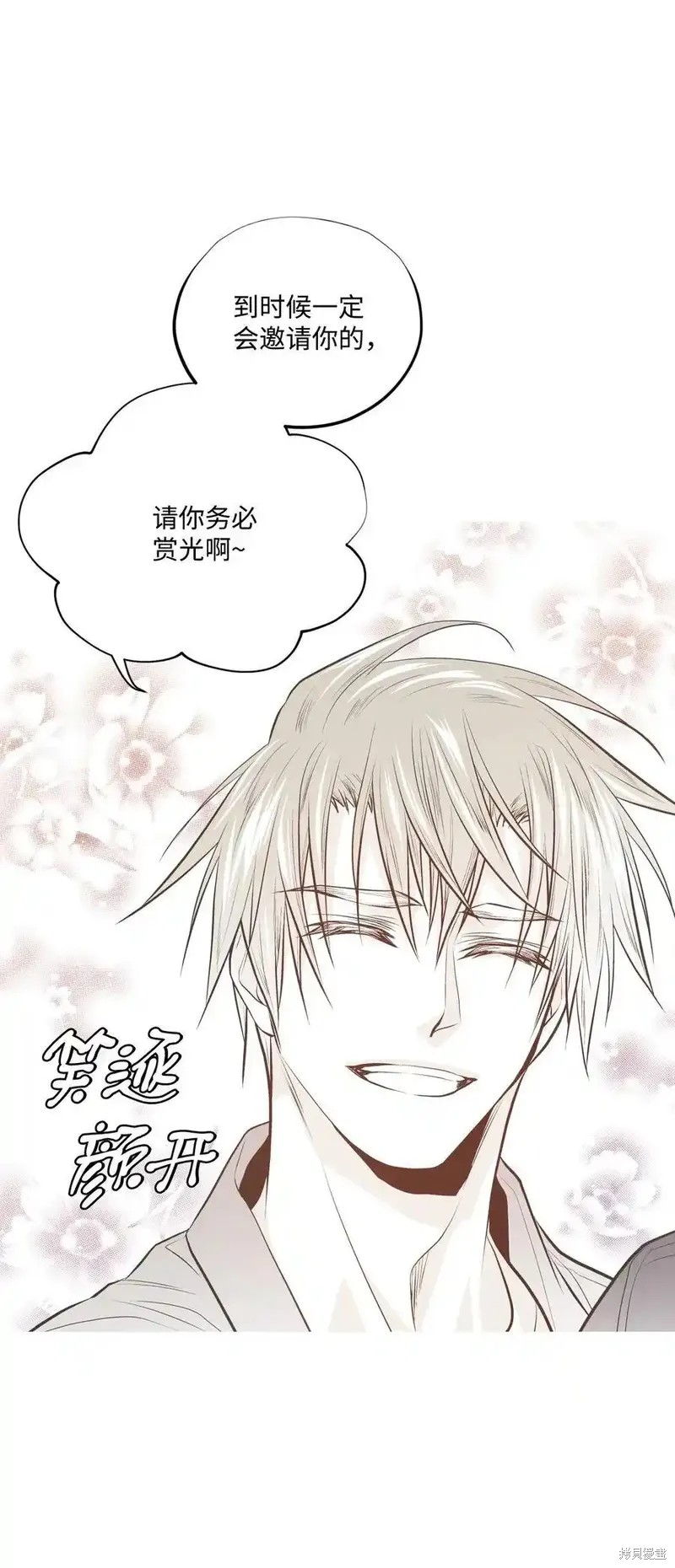 第143话36