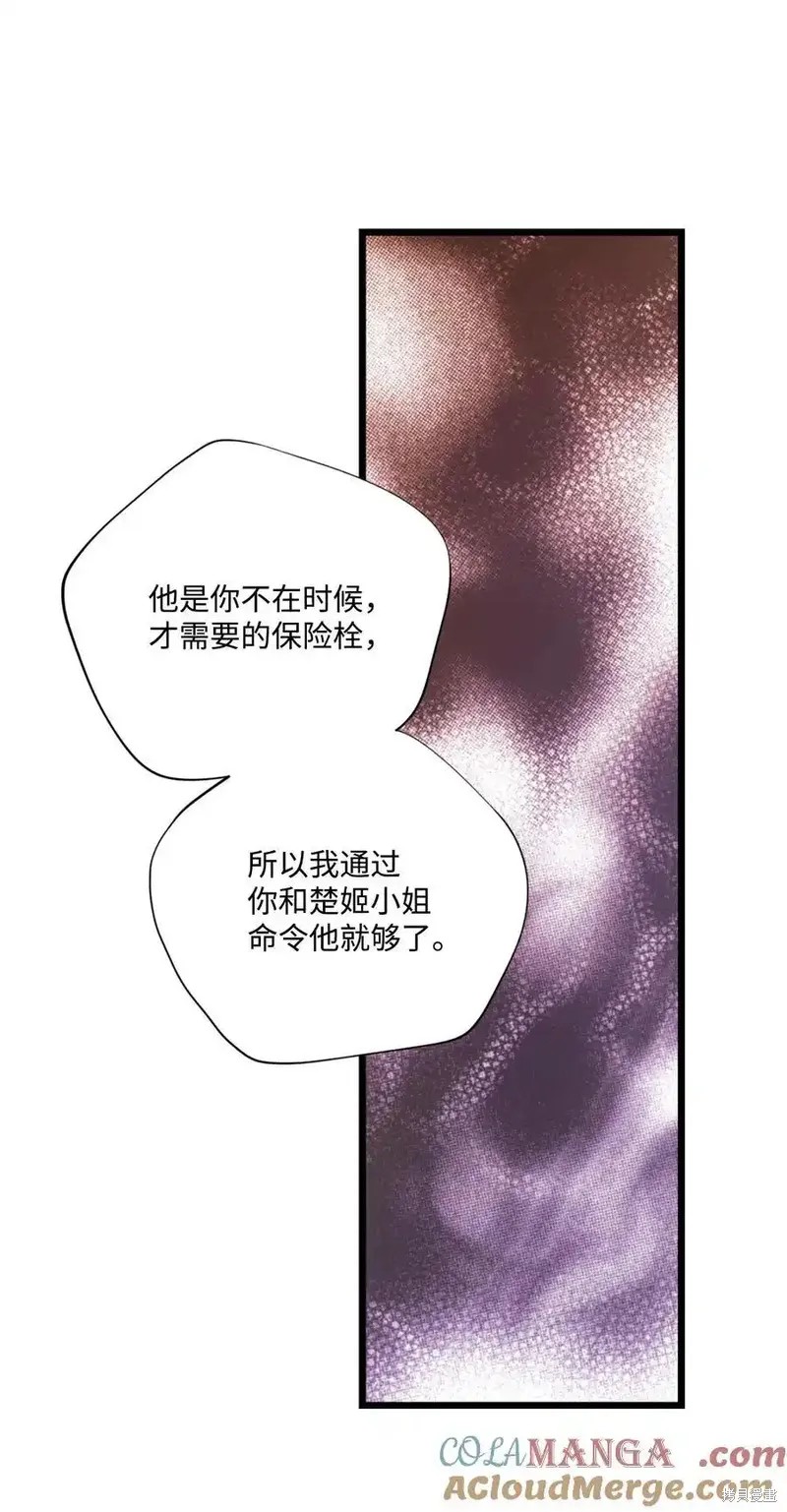 第143话41