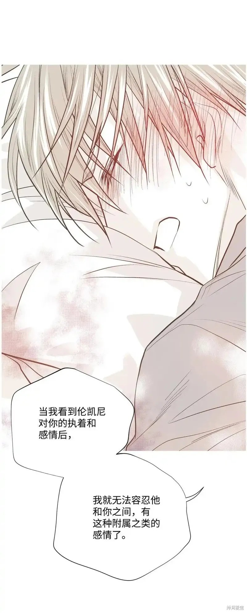 第143话43