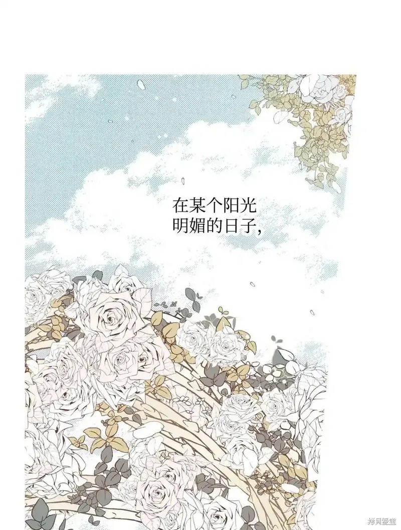 第143话48