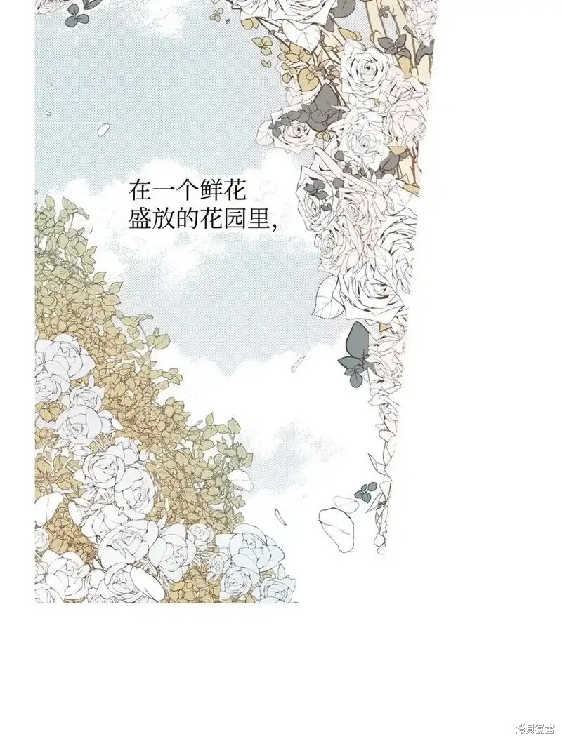 第143话49