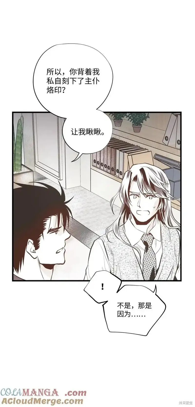 第143话5
