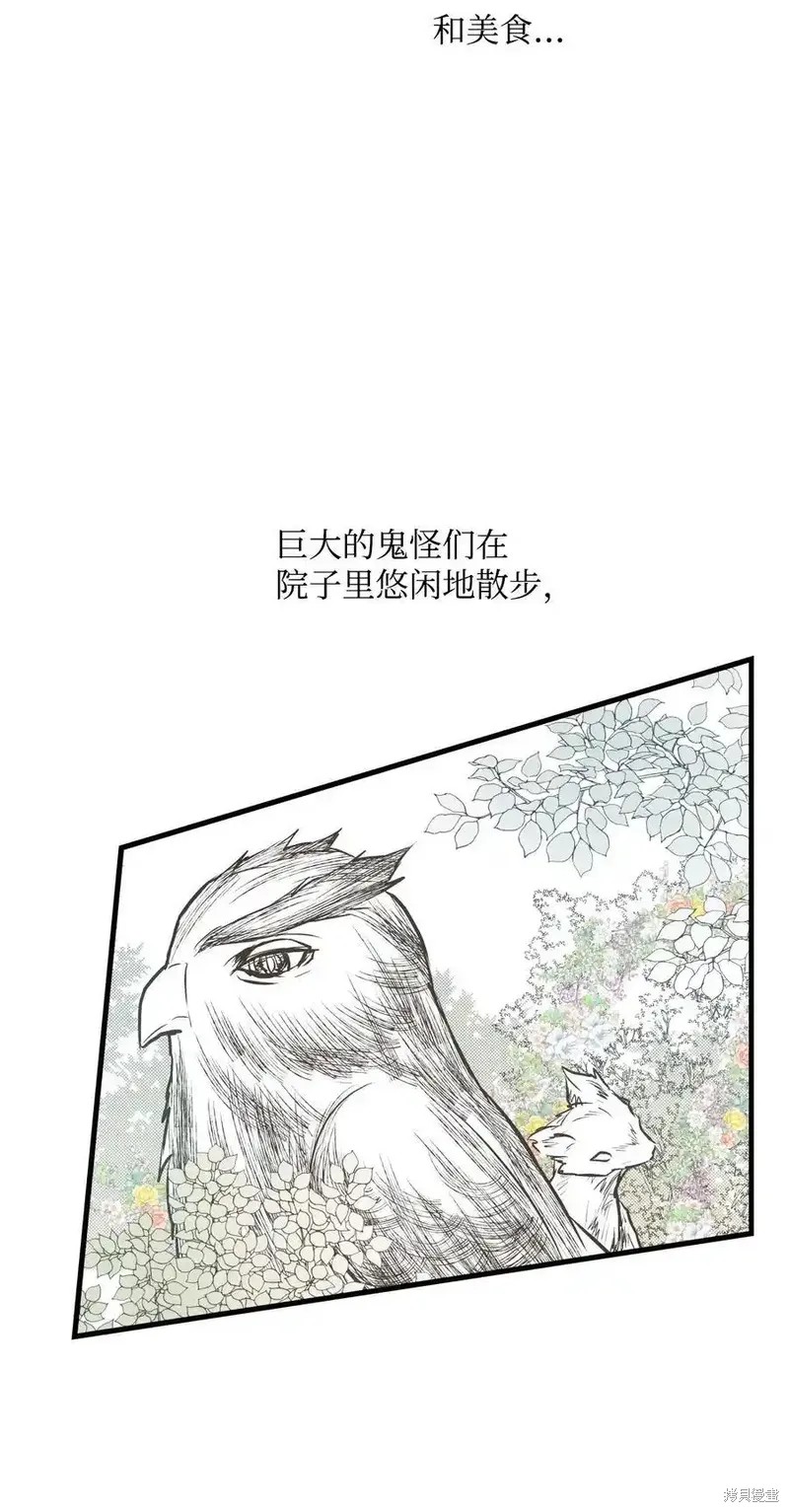 第143话51