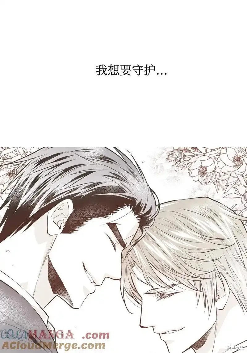 第143话56