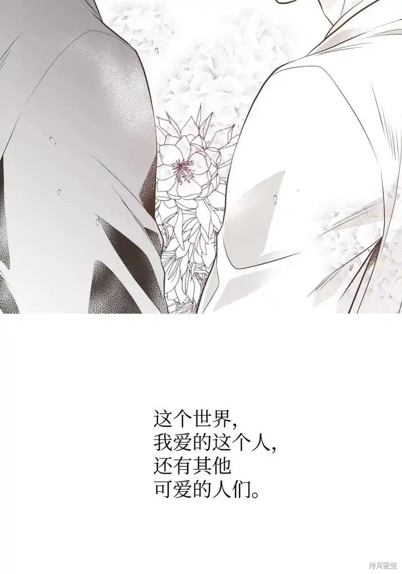 第143话57