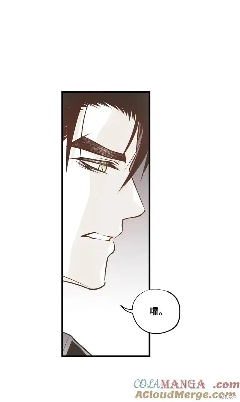 第143话8