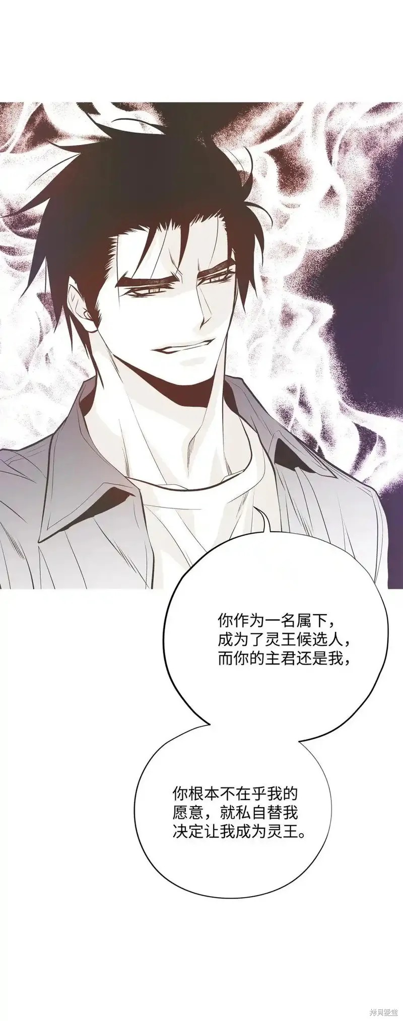 第143话9