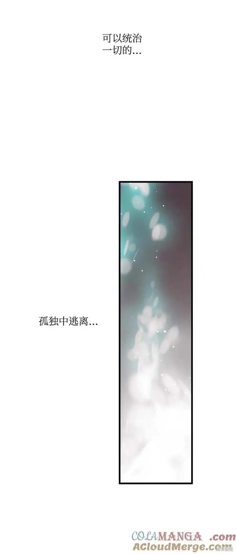 第144话17