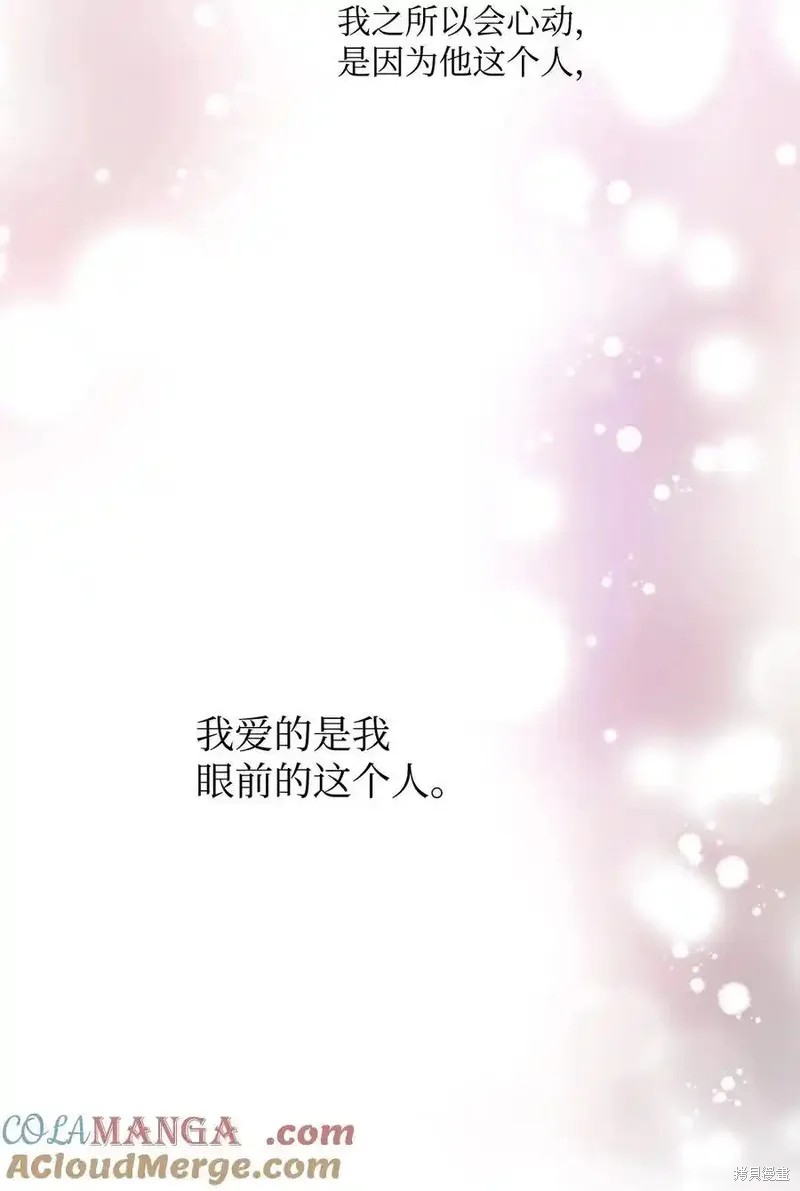 第144话23