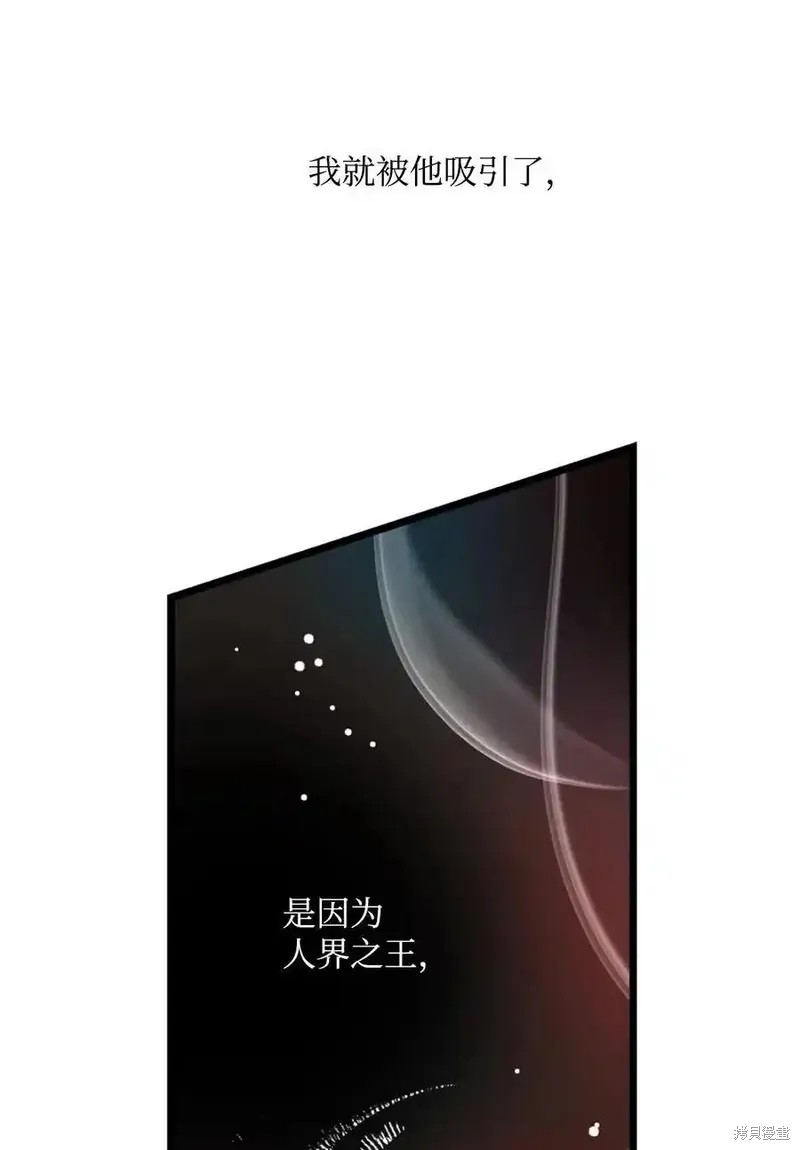 第144话4