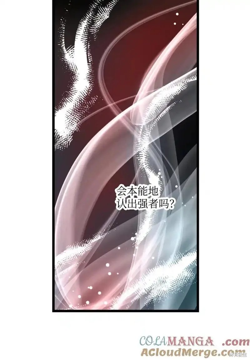 第144话5