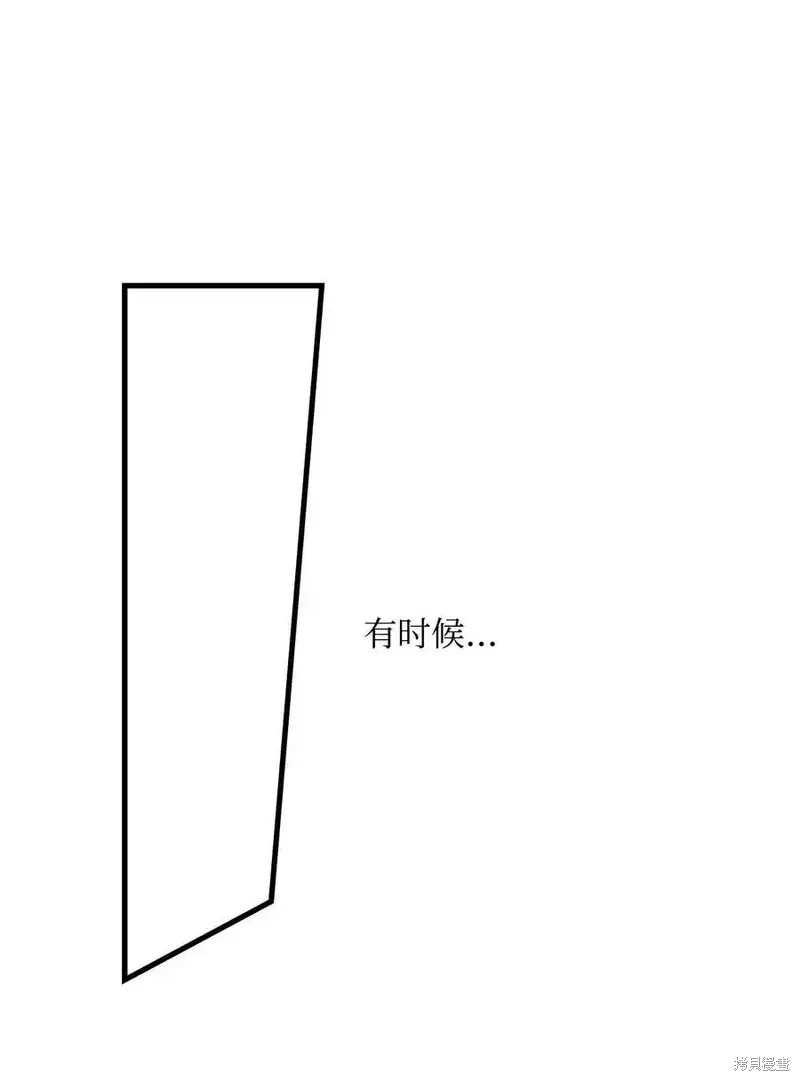 第144话6
