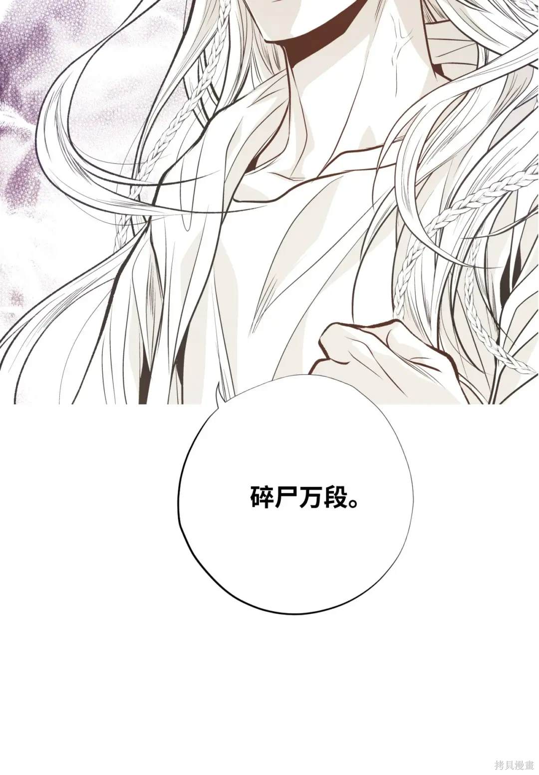 第83话1