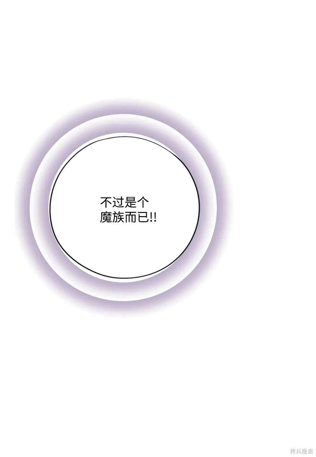 第83话10