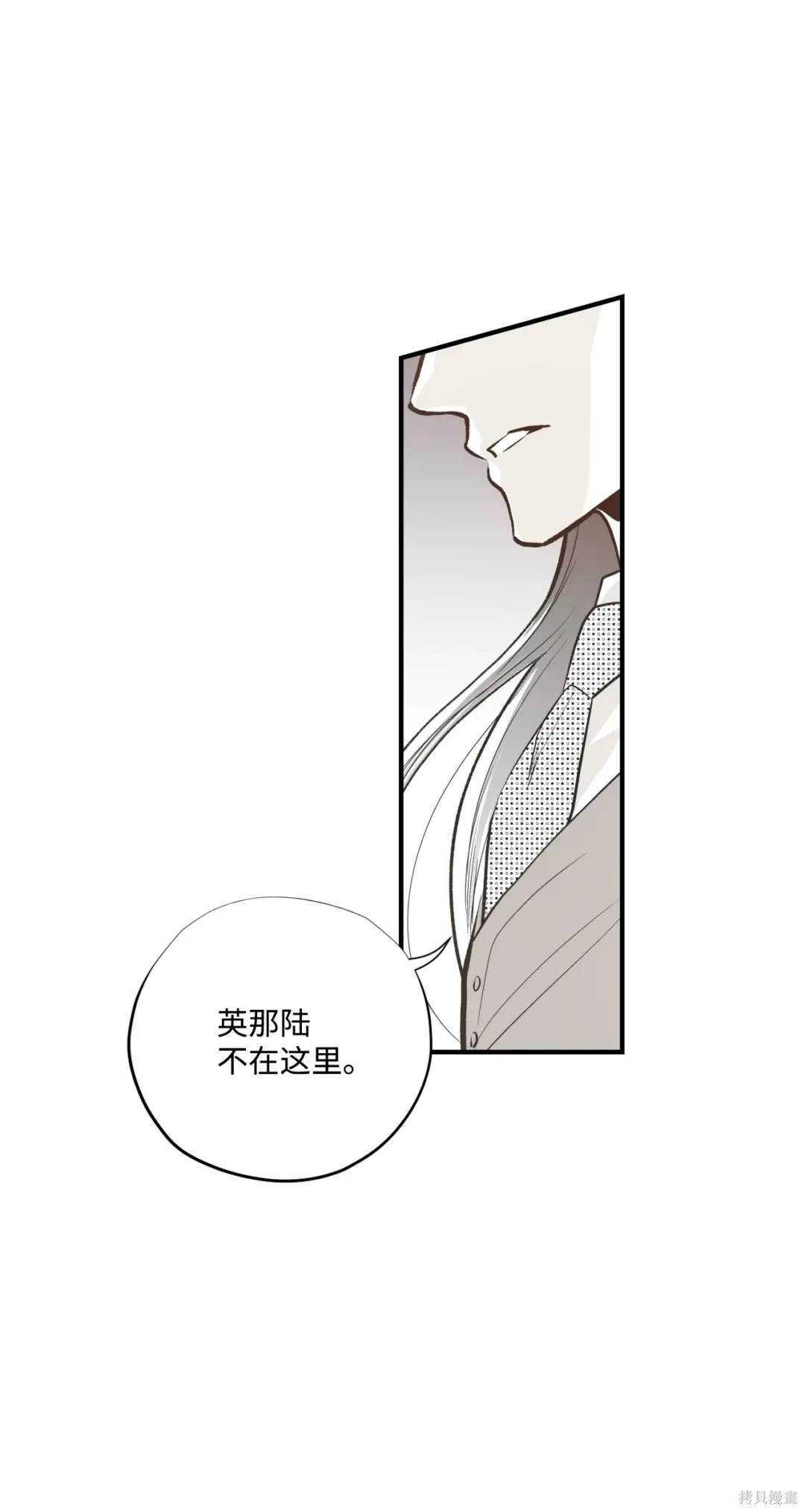 第83话15