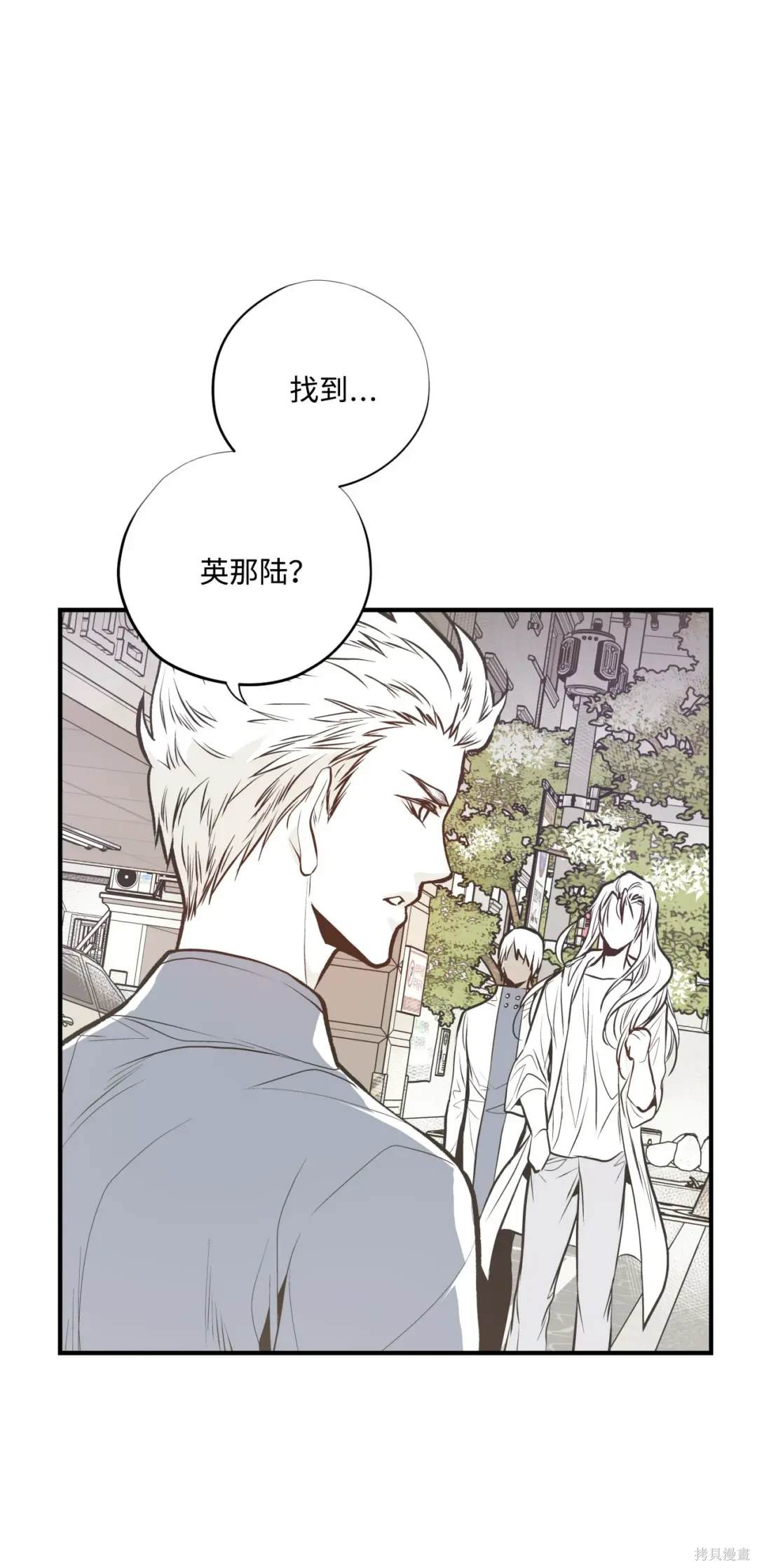 第83话2