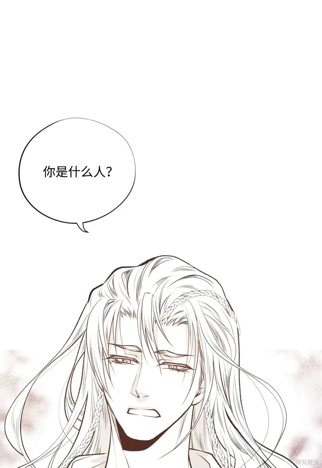 第83话4