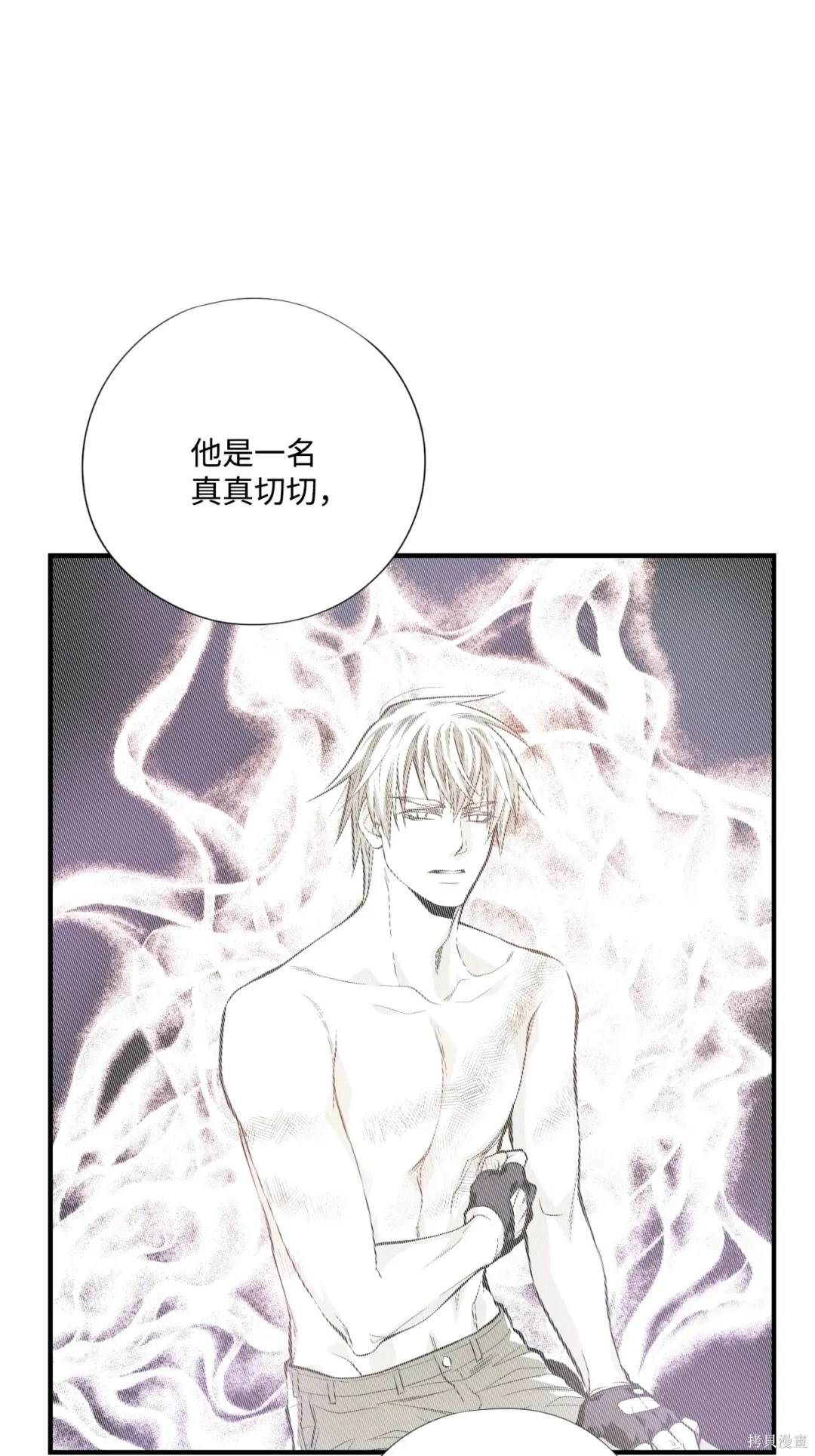 第83话40