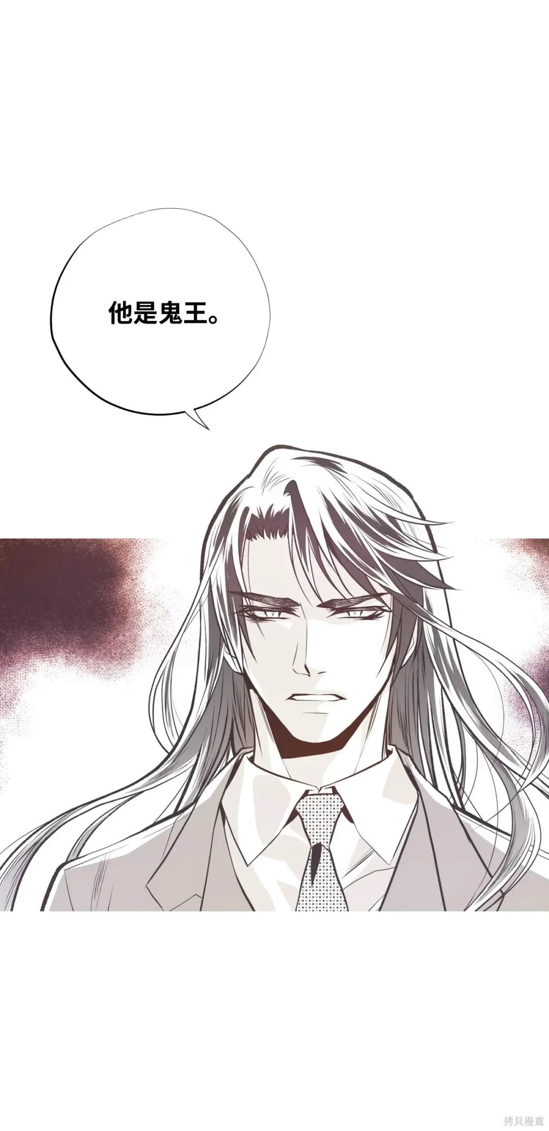 第83话43