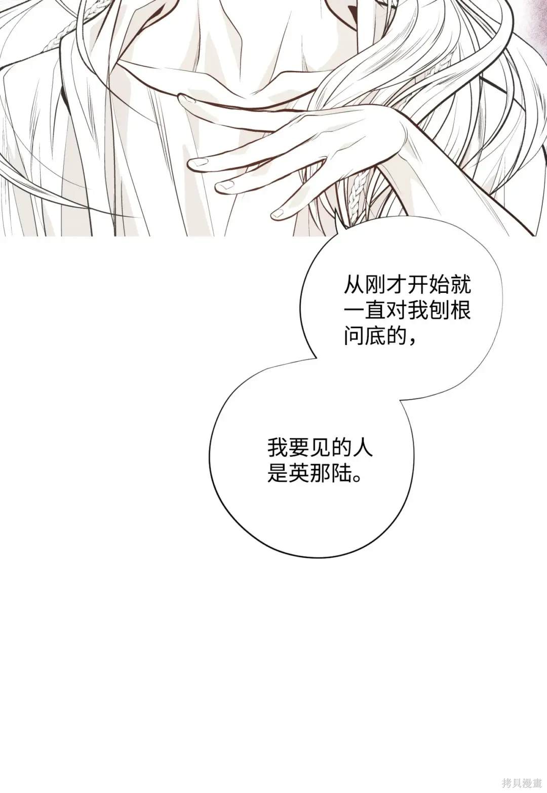 第83话5