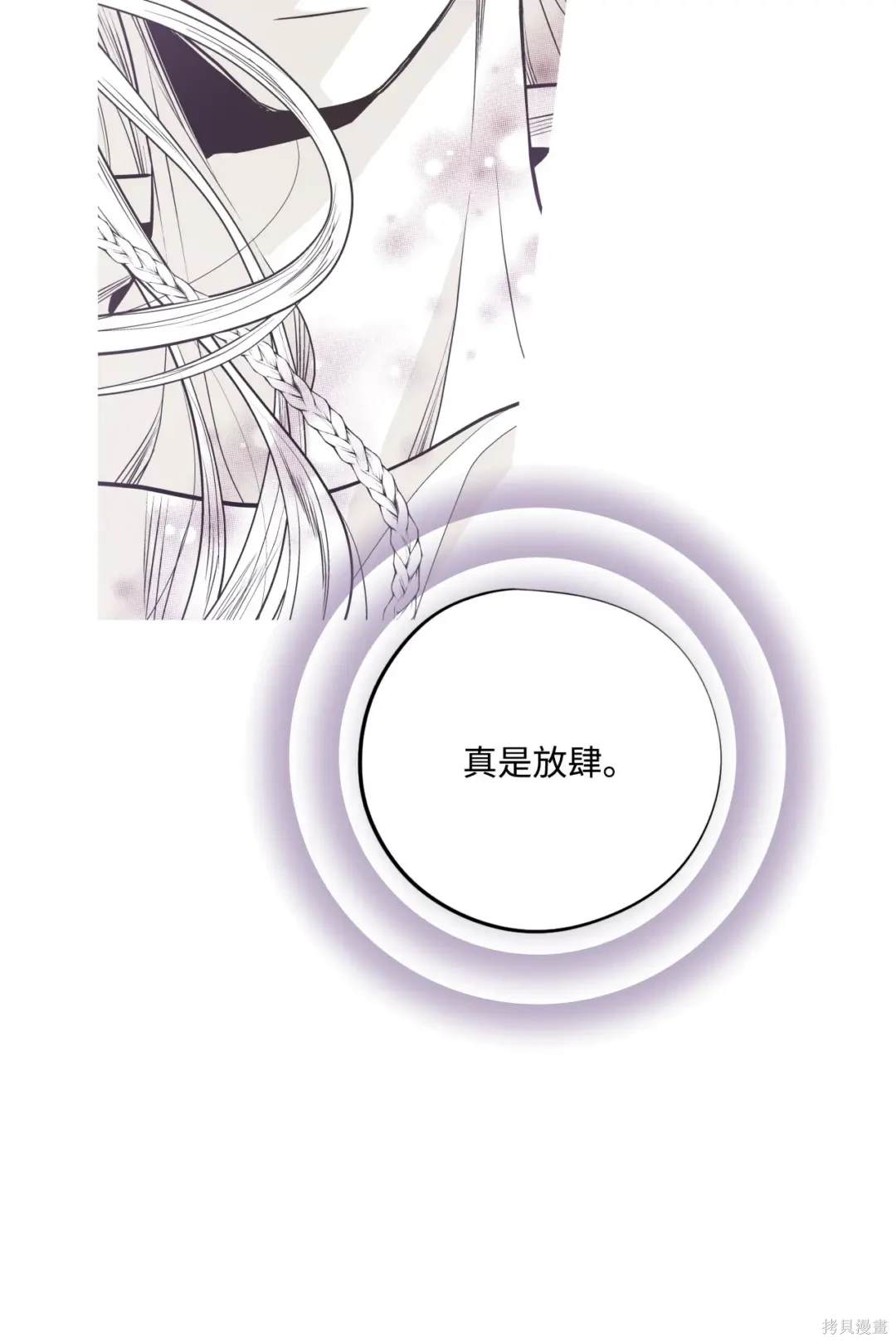 第83话7