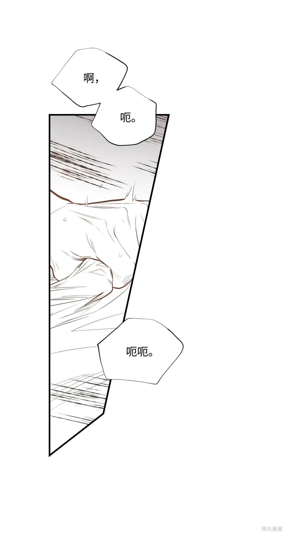 第82话1