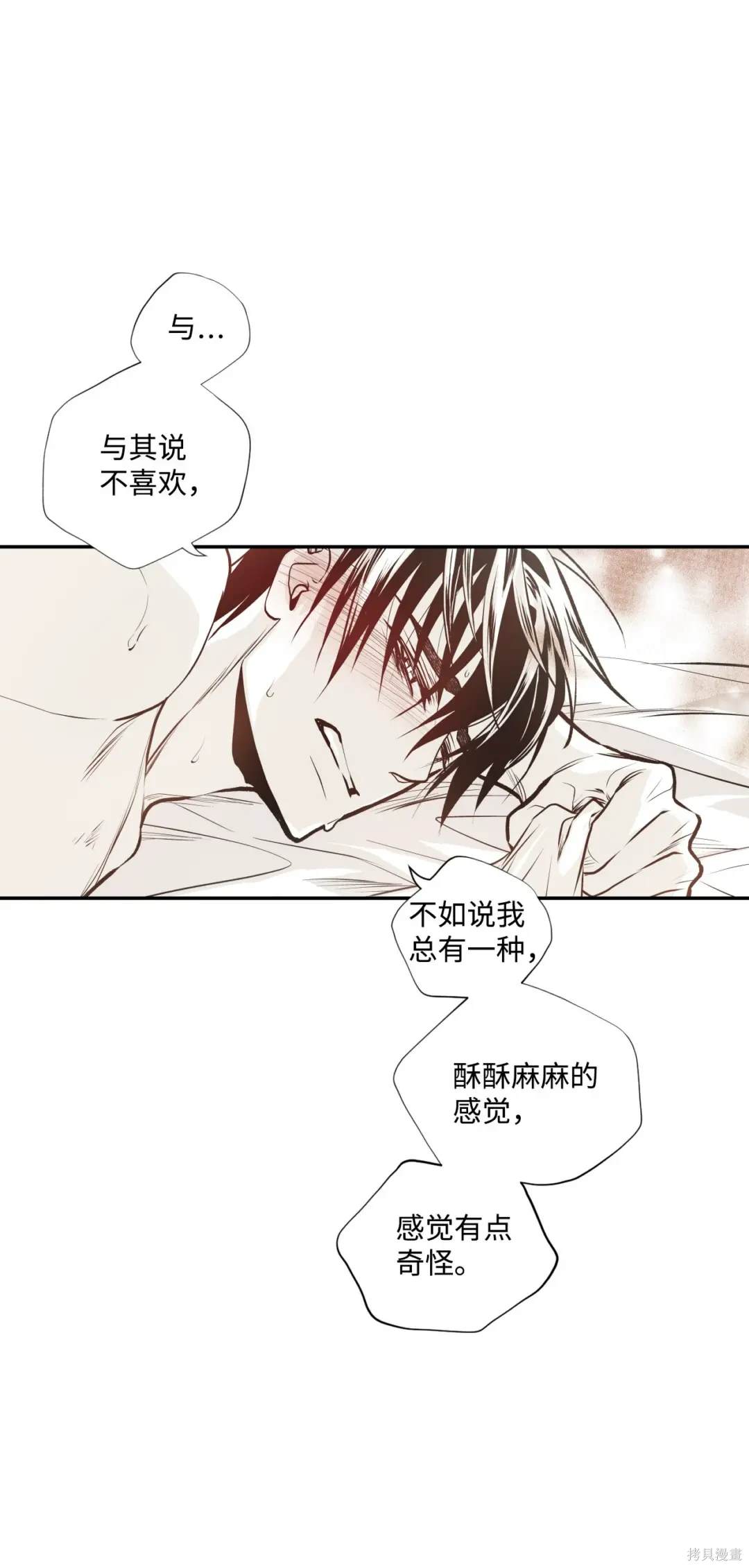 第82话10