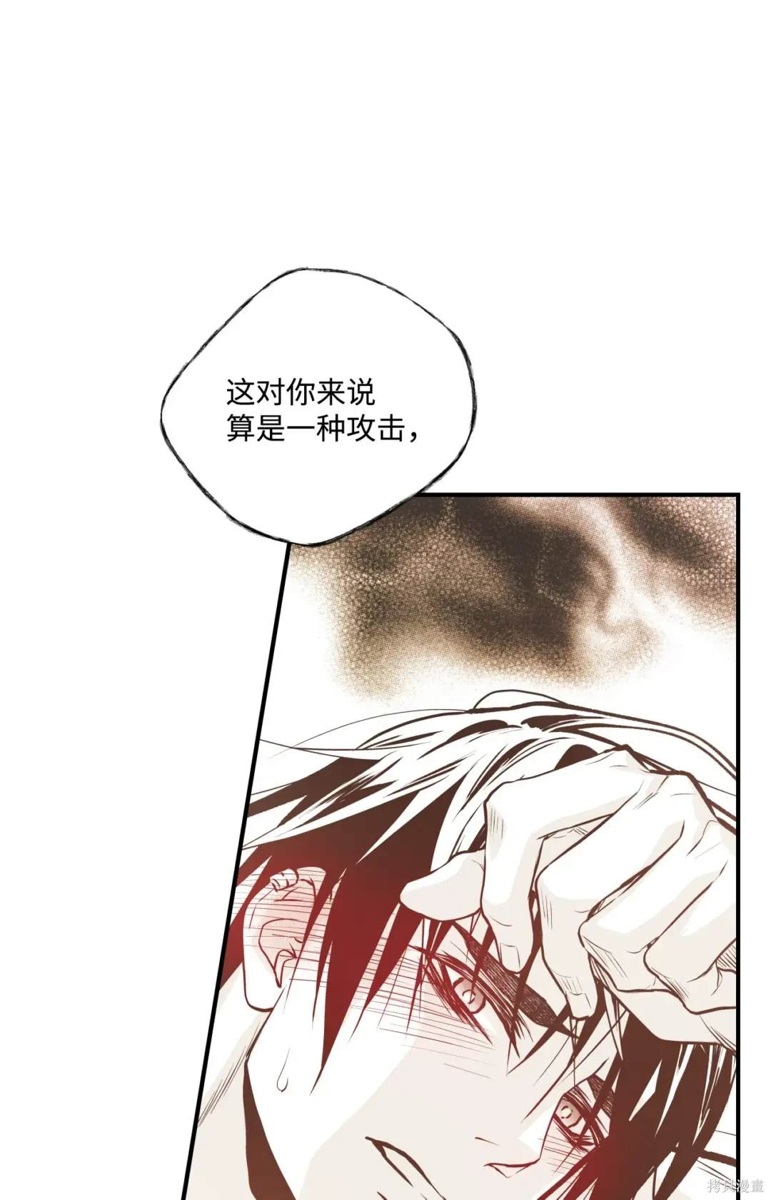 第82话17
