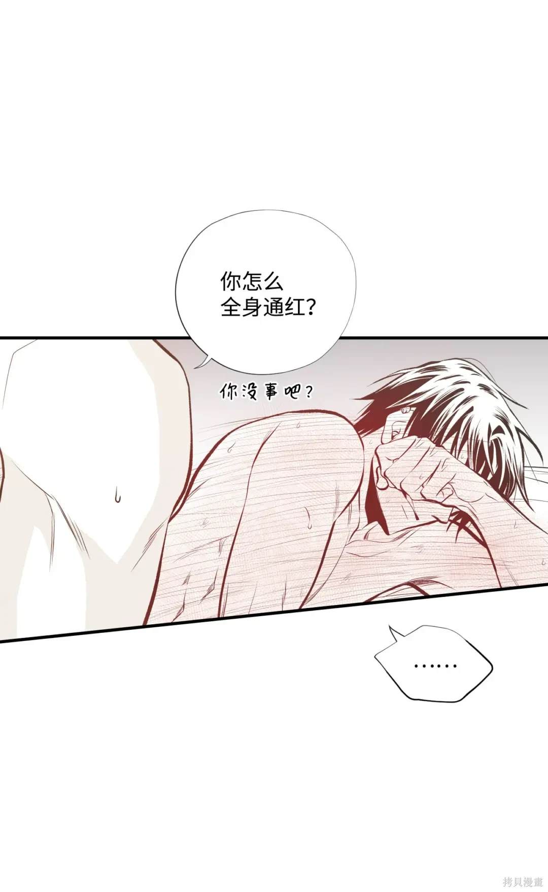 第82话23