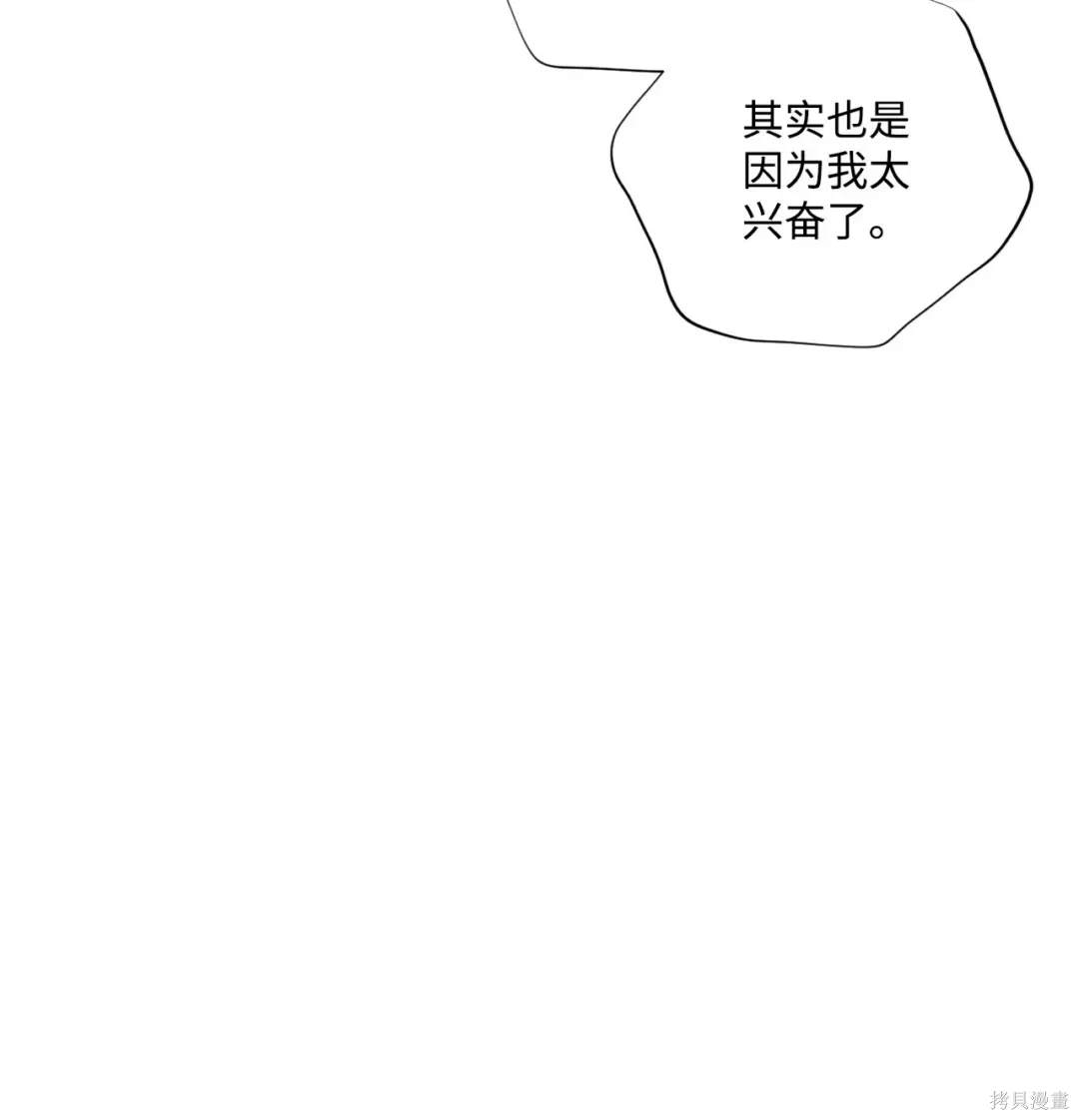 第82话26
