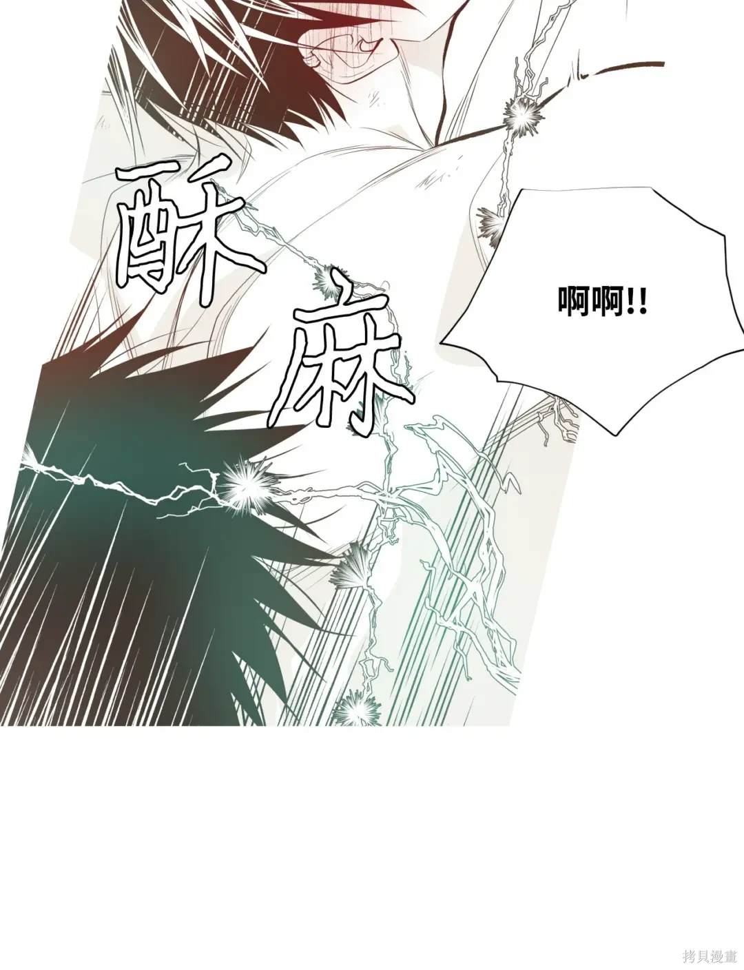 第82话3