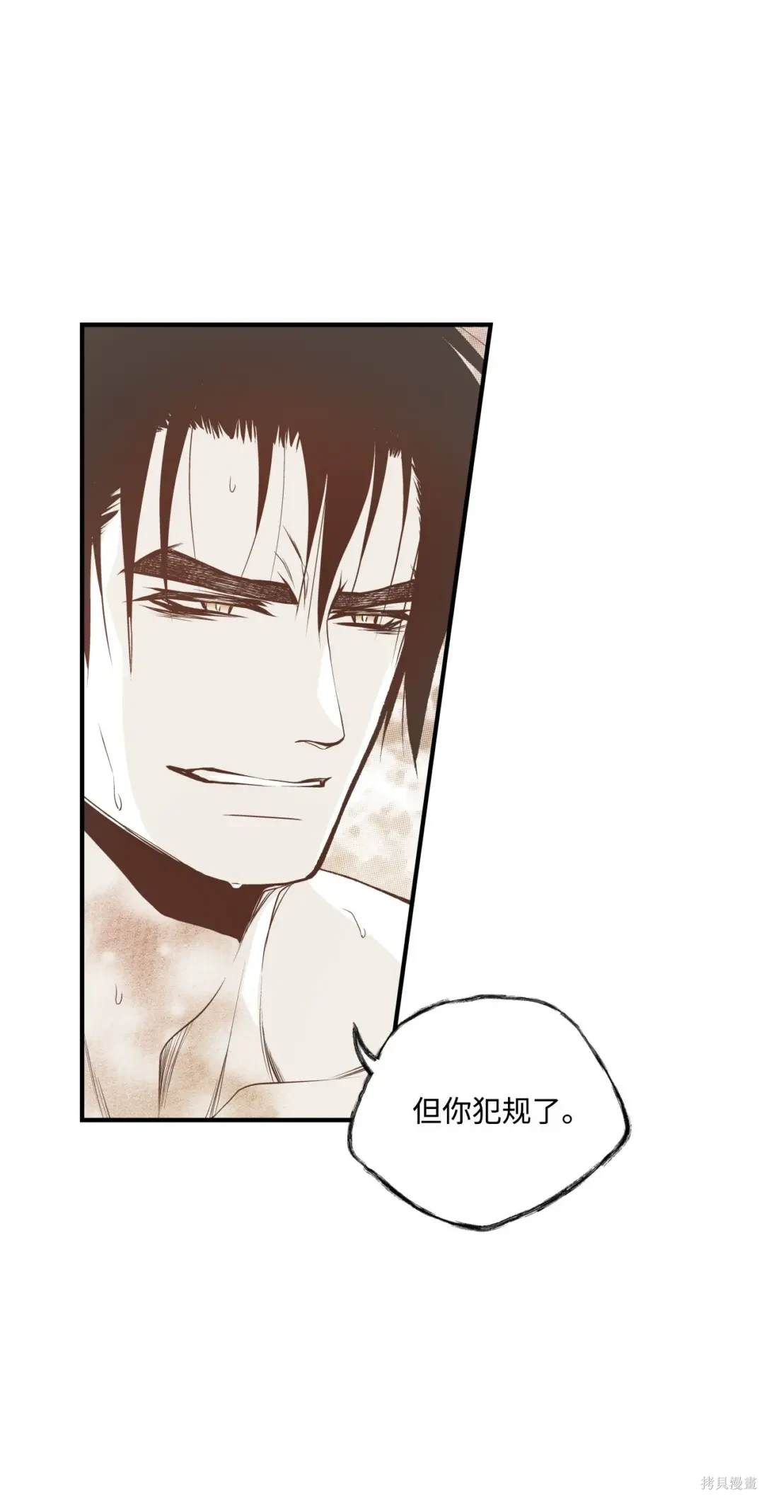 第82话31
