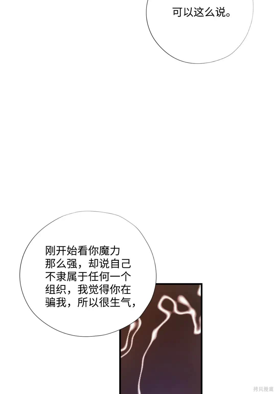 第82话40