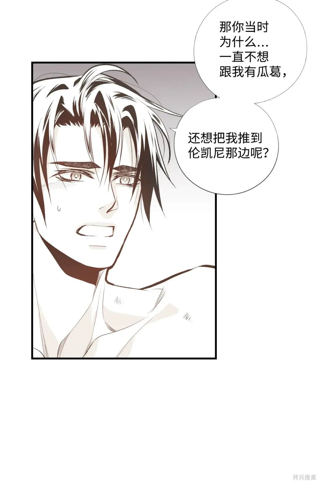 第82话44