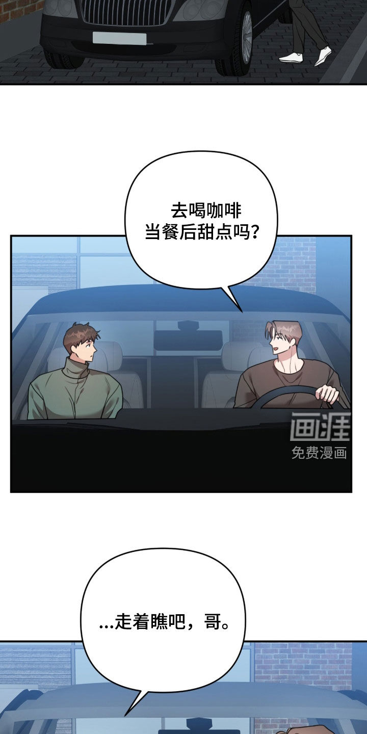 第66话11