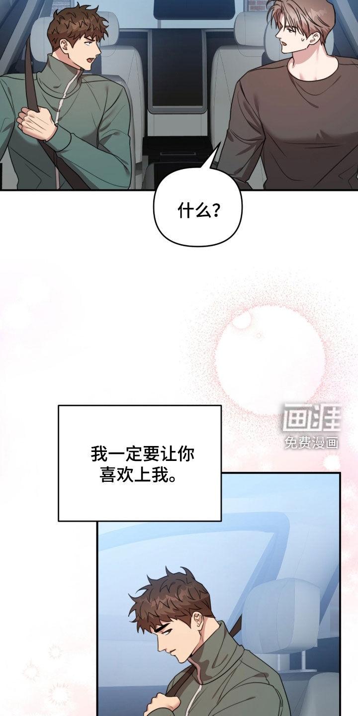 第66话12