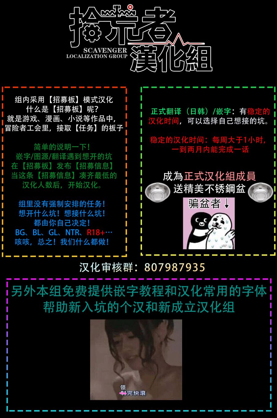 第2话32