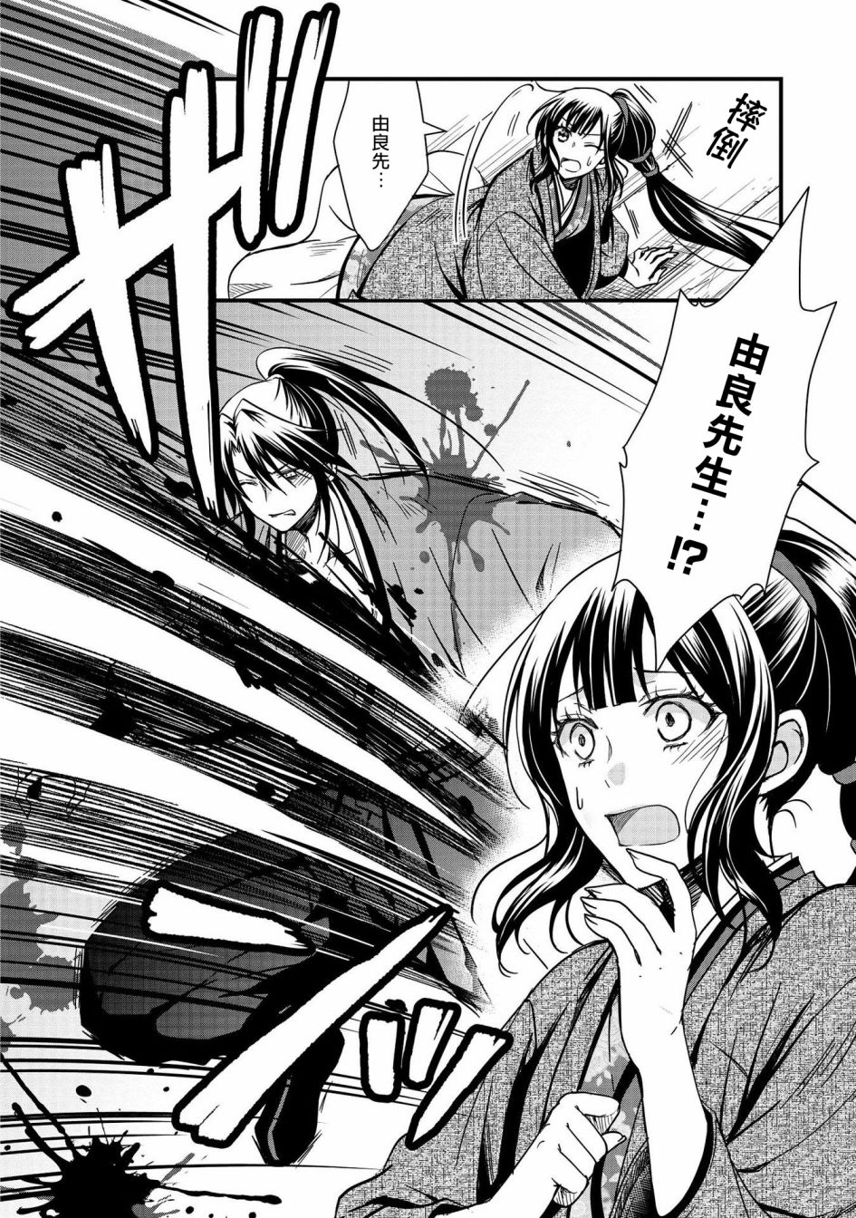 第7话31
