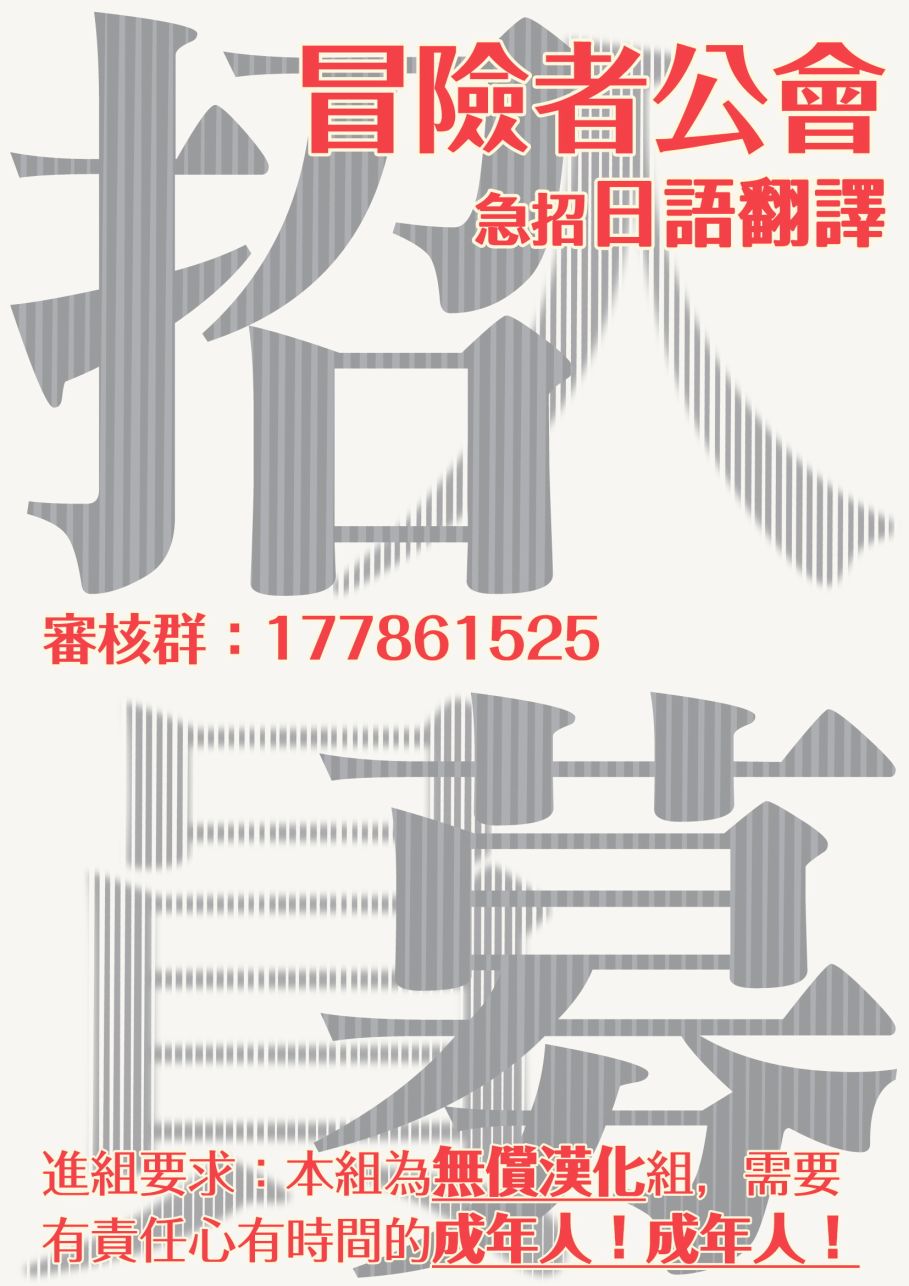 第7话32