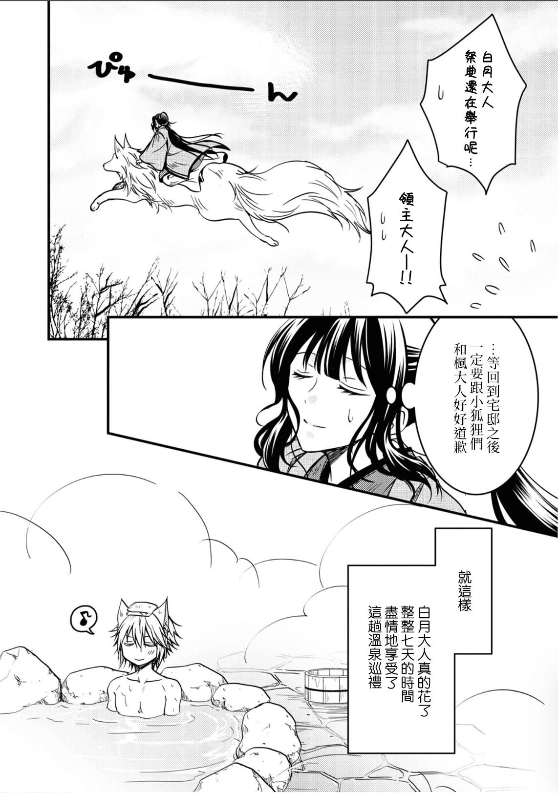 第15话23