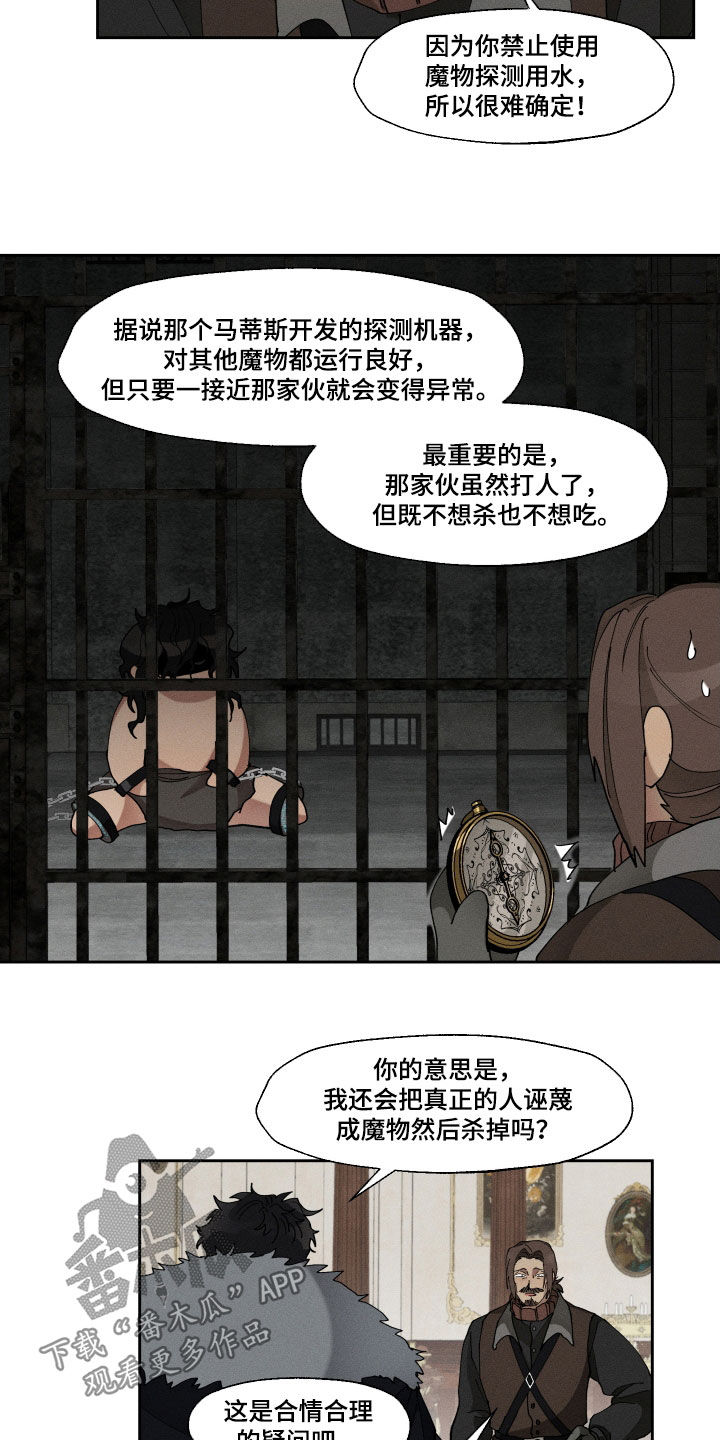 第57话10