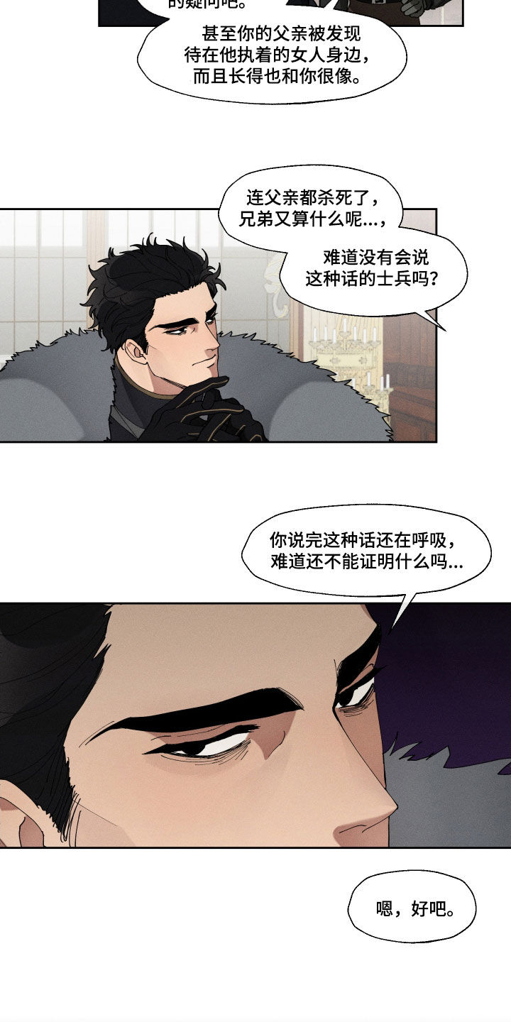 第57话11