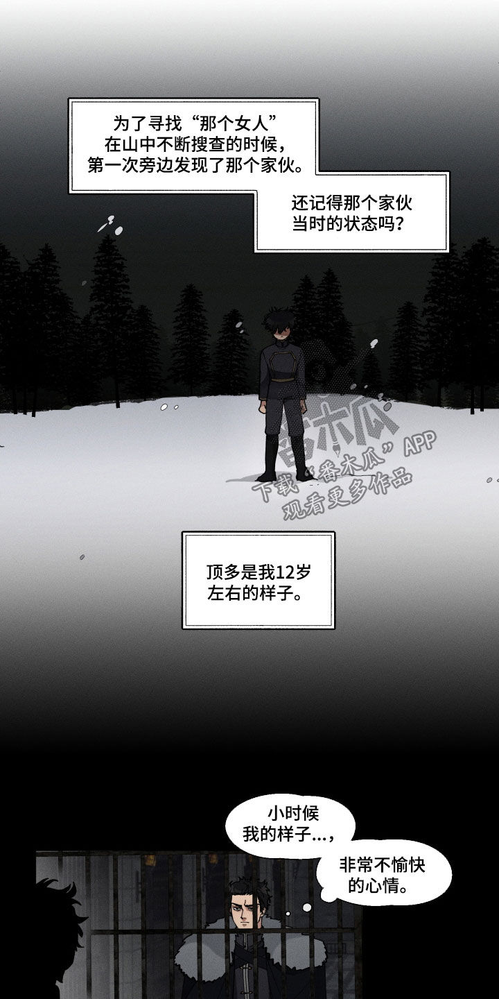 第57话12