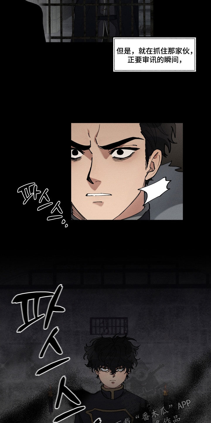 第57话13