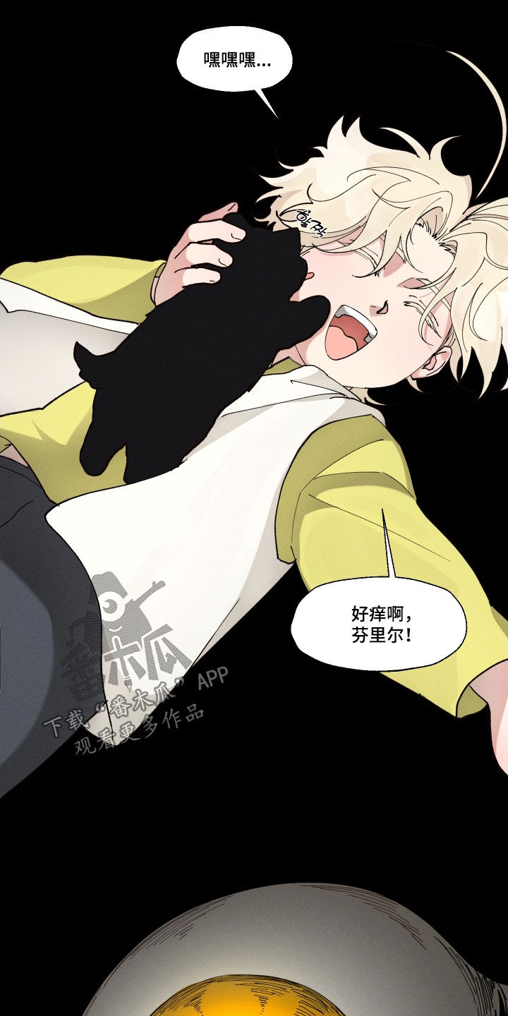 第57话16