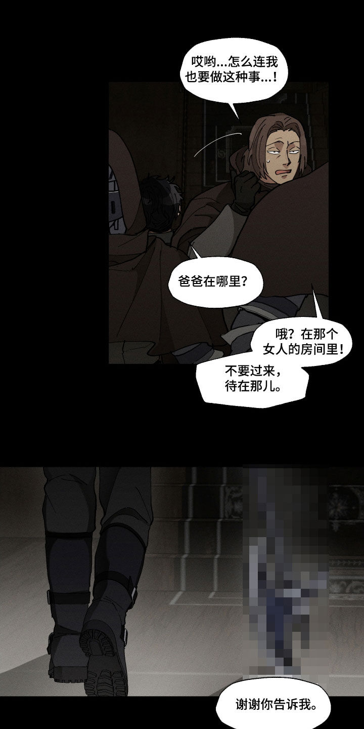 第57话2