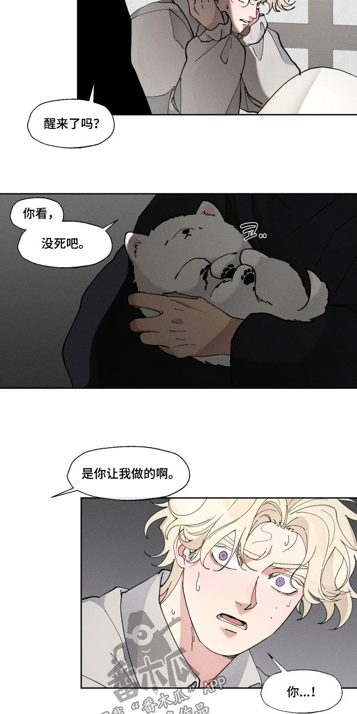 第57话21