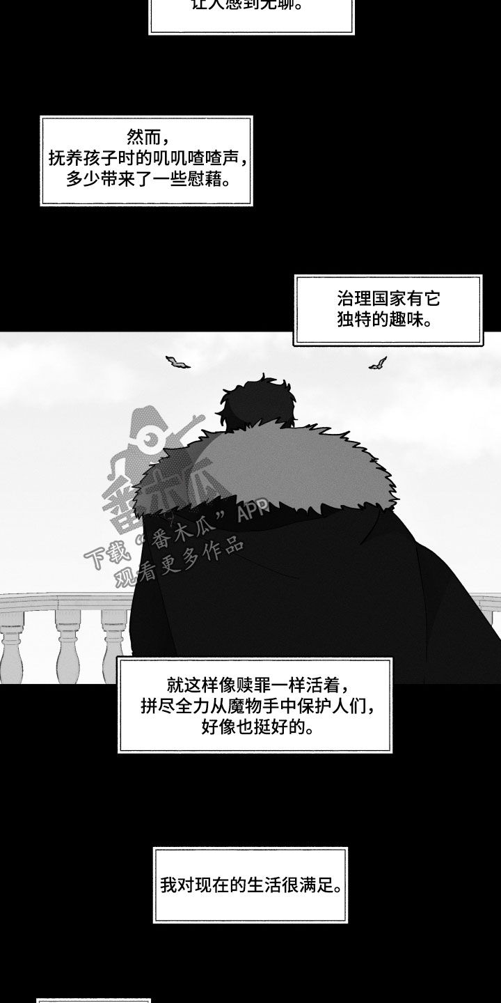 第57话4
